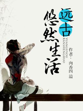 至尊龙帝陆鸣陆瑶