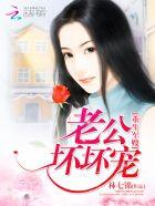 张二狗的传奇人生