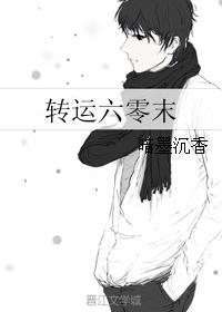 至尊龙婿叶辰萧初然