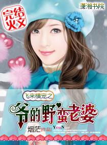 夏若雪叶辰孙怡