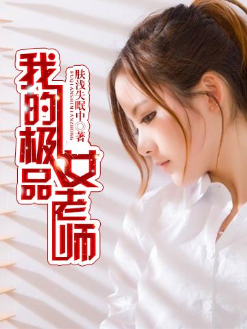 凤回巢顾莞宁萧诩